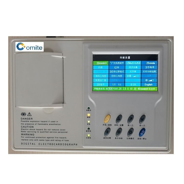 Máquina de ECG médica avanzada de alta calidad de 3 canales, máquina de ECG móvil de metal de 12 canales, máquina de ECG portátil