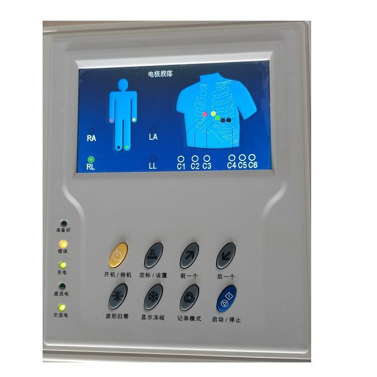 Máquina de ECG médica avanzada de alta calidad de 3 canales, máquina de ECG móvil de metal de 12 canales, máquina de ECG portátil