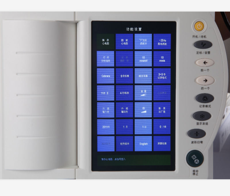 La máquina de ECG de atención médica es una máquina de ECG portátil con pantalla táctil.